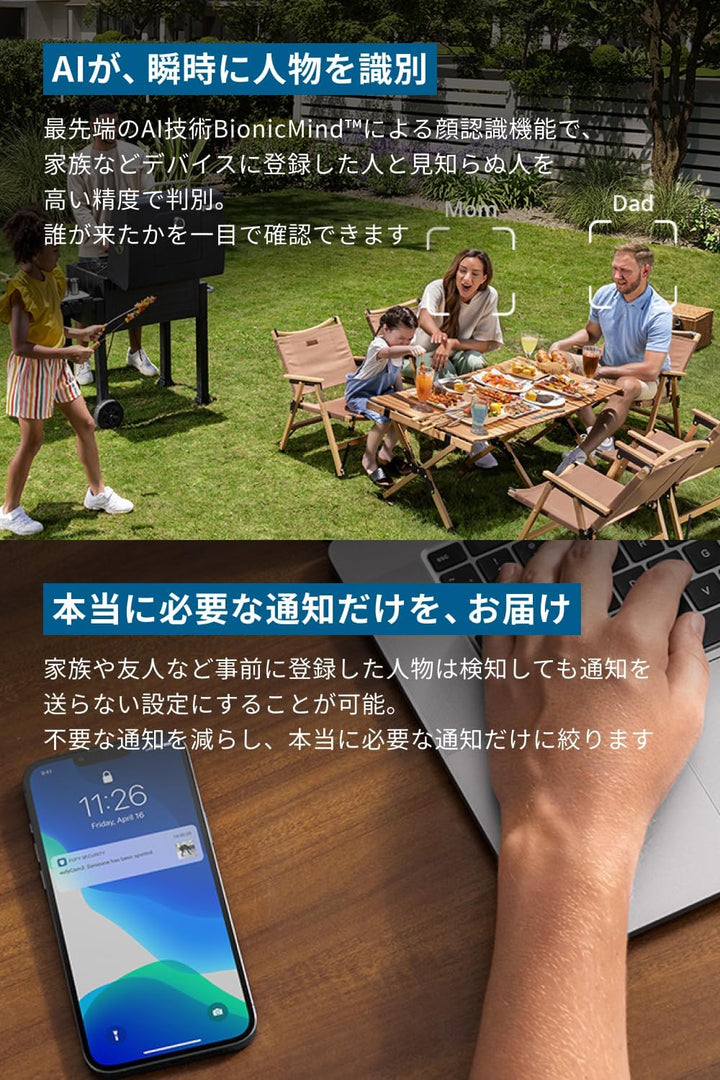 月額2,580円レンタルプラン：Eufy HomeBase S380 防犯カメラ 屋外カメラ T8030500