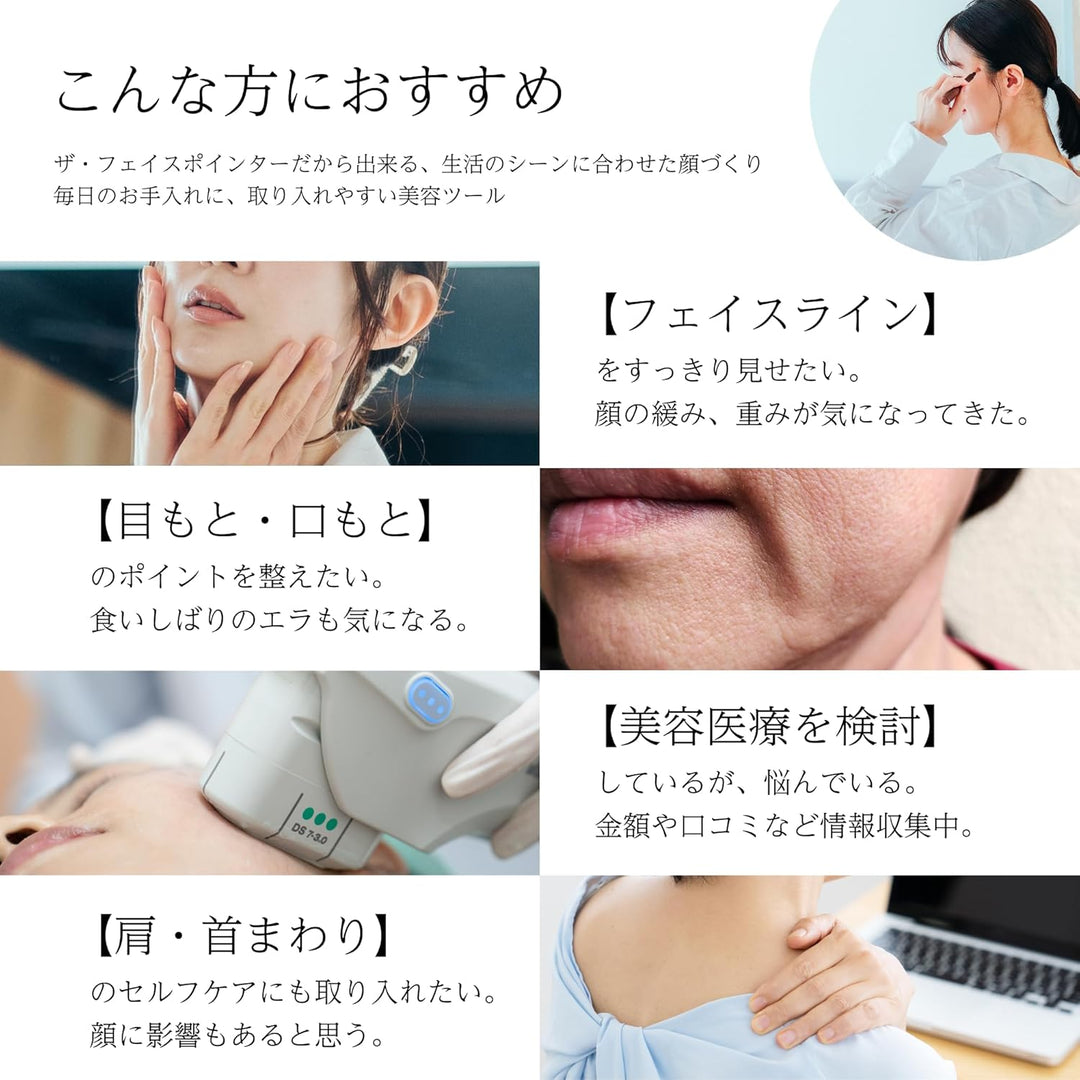 月額2,980円レンタルプラン：COREFIT The FACE POiNTER 美顔器 ディープレッド
