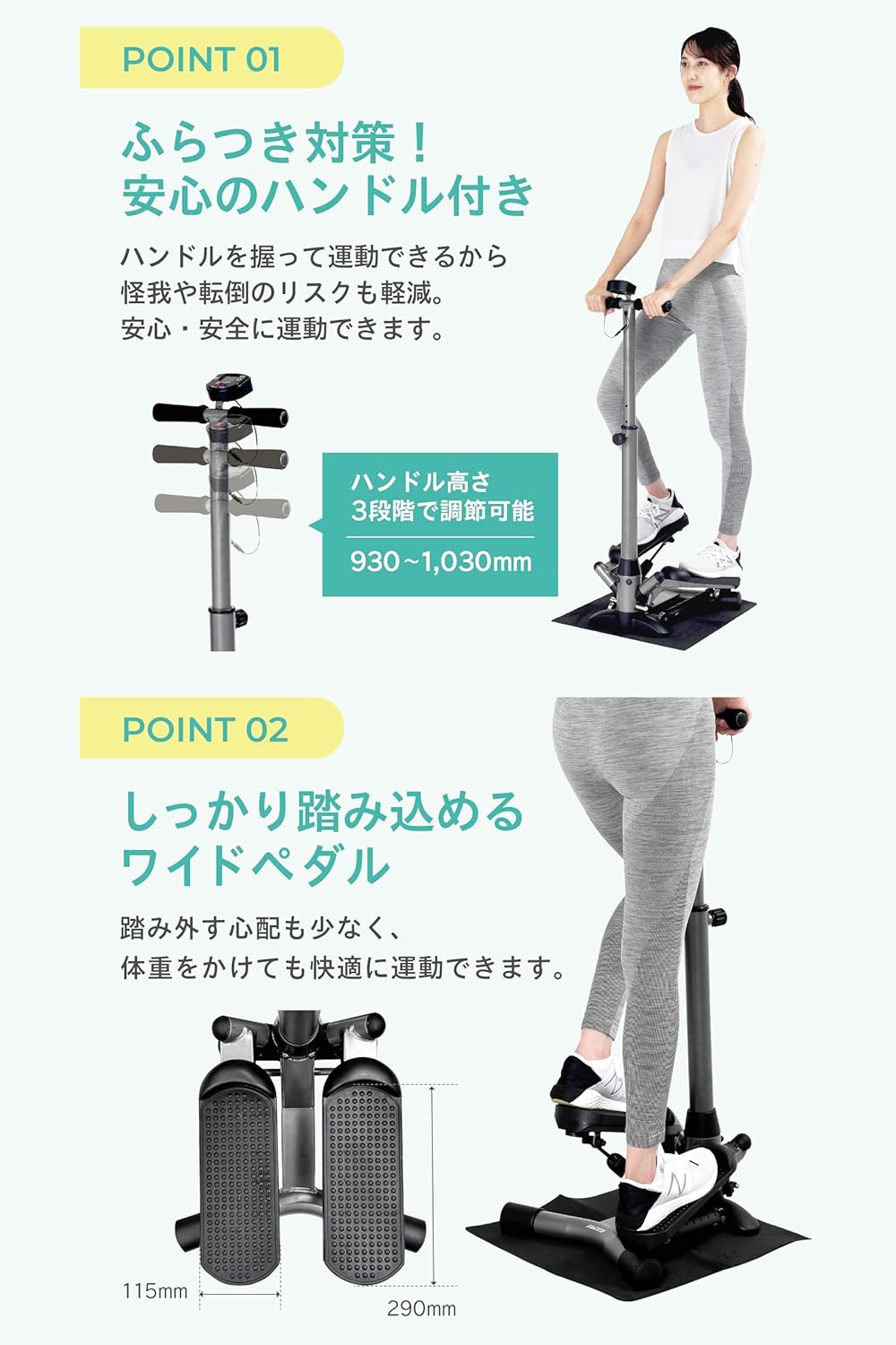 健康ステッパー　ハンドル付ステッパー FA4123N ALINCO製 ALINCO ステッパー アルインコ ハンドル付きステッパー FA4123