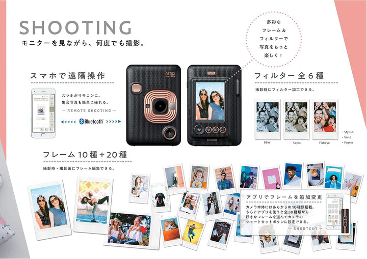 月額3,680円レンタルプラン：富士フイルム チェキ instax mini LiPlay INSMINIHM1ELEGANTBLACK エレガントブラック