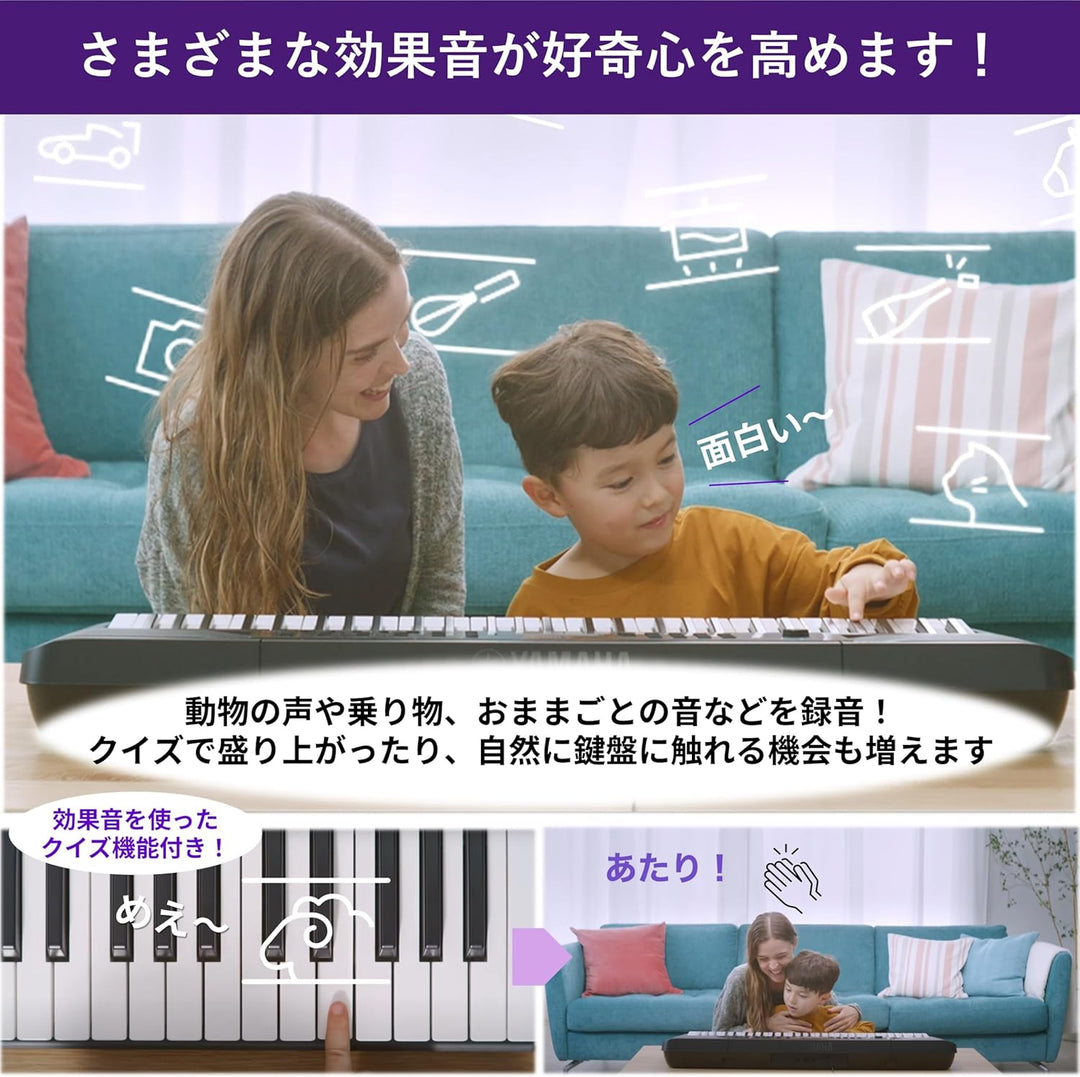月額3,280円：YAMAHA キーボード PSR-E283 ブラック