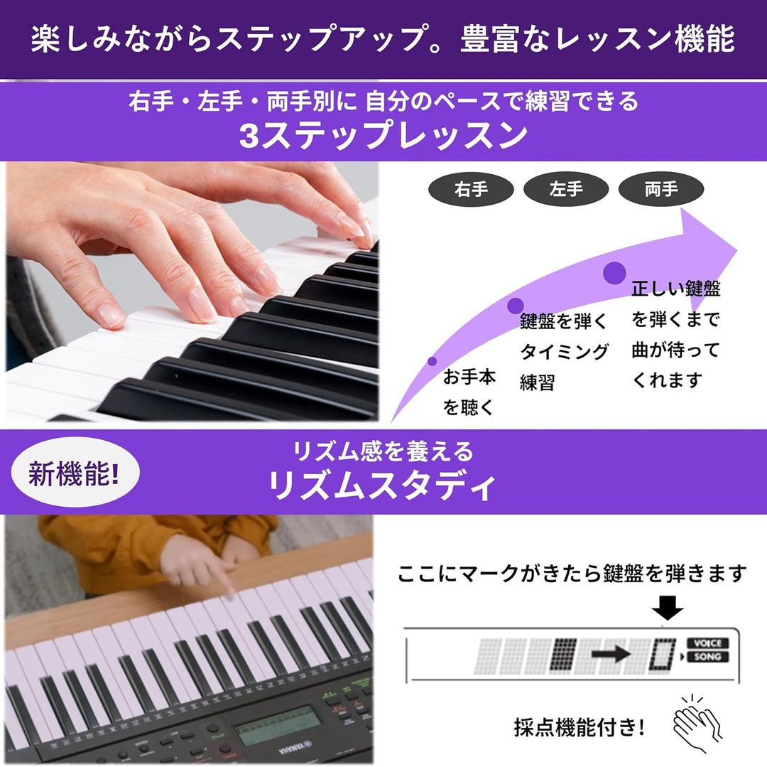 月額3,280円：YAMAHA キーボード PSR-E283 ブラック