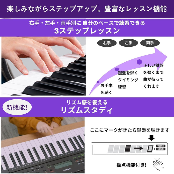 月額3,280円：YAMAHA キーボード PSR-E283 ブラック