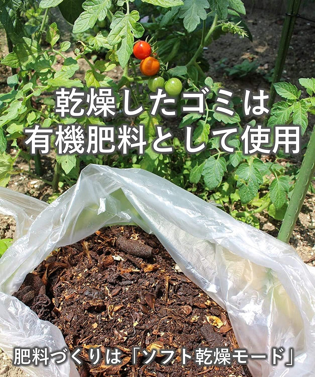 月額9,800円レンタルプラン：パナソニック 家庭用生ごみ処理機 MS-N53XD-S シルバー