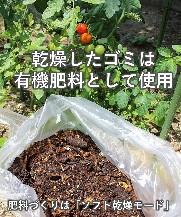 月額9,800円レンタルプラン：パナソニック 家庭用生ごみ処理機 MS-N53XD-S シルバー