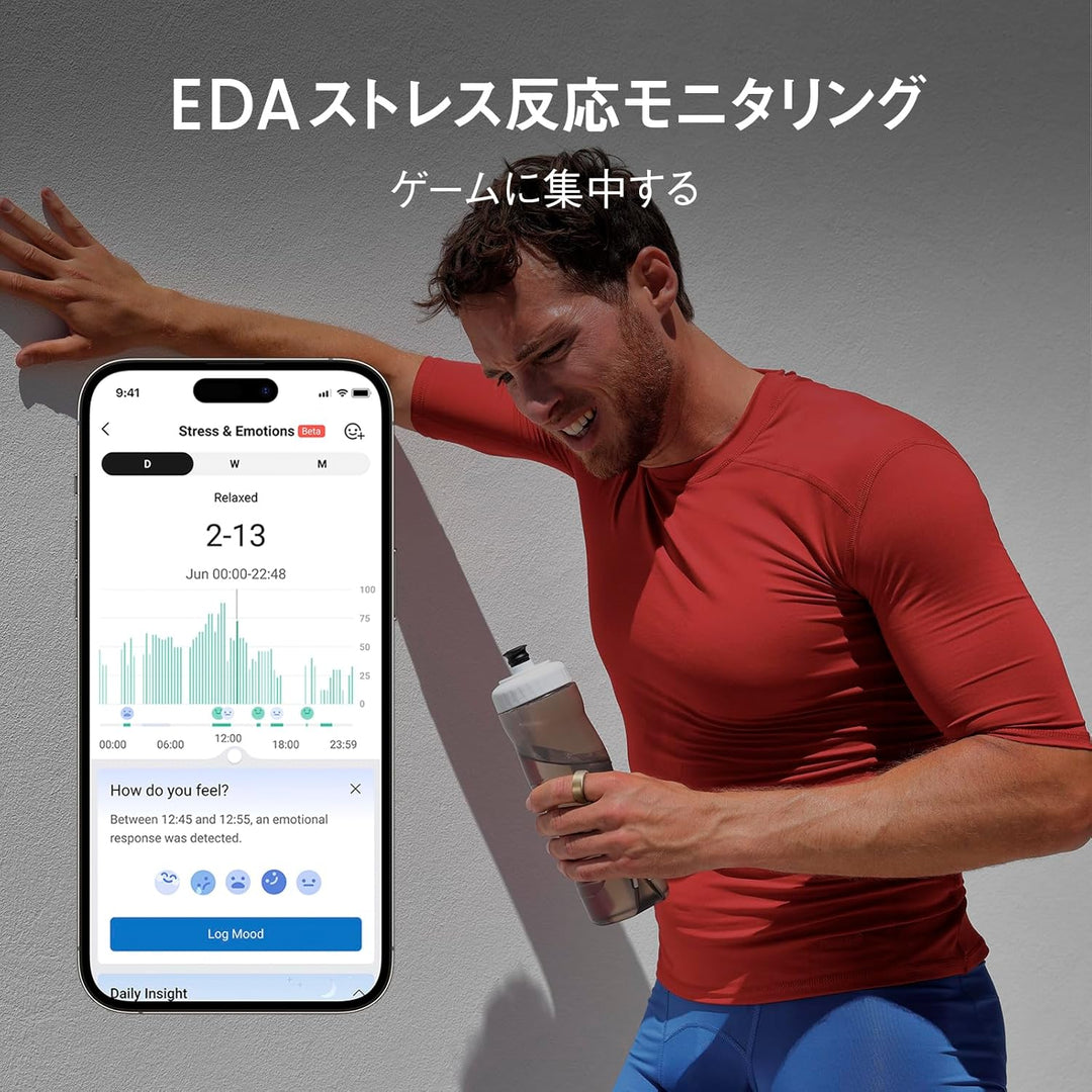 月額3,580円レンタルプラン：Amazfit Helio Ring スマートリング