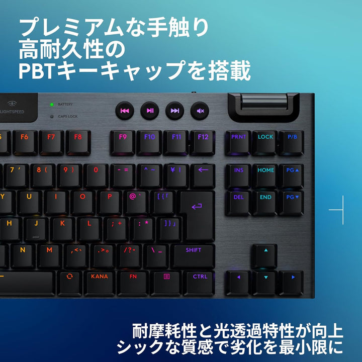 月額4,980円レンタルプラン：Logicool G G915 X LIGHTSPEED TKL ワイヤレス薄型ゲーミングキーボード G915WLX-TKL
