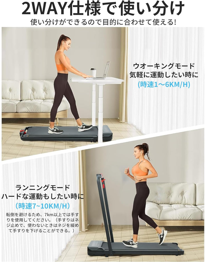 月額4,580円レンタルプラン：Yumcute ルームランナー C型MAX12KM/H ブラック