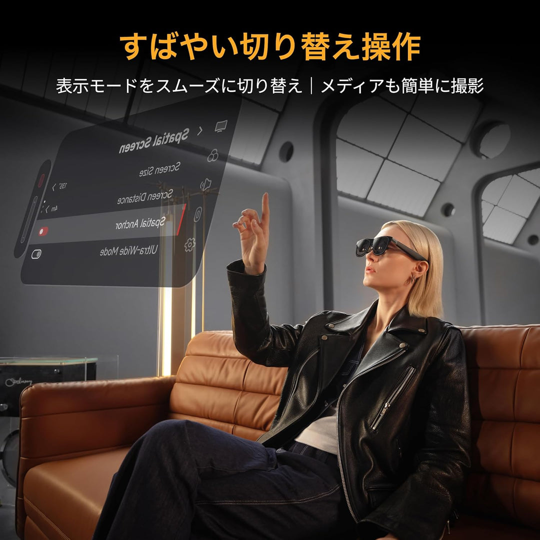 月額2,280円レンタルプラン：XREAL Eye カメラ X7011