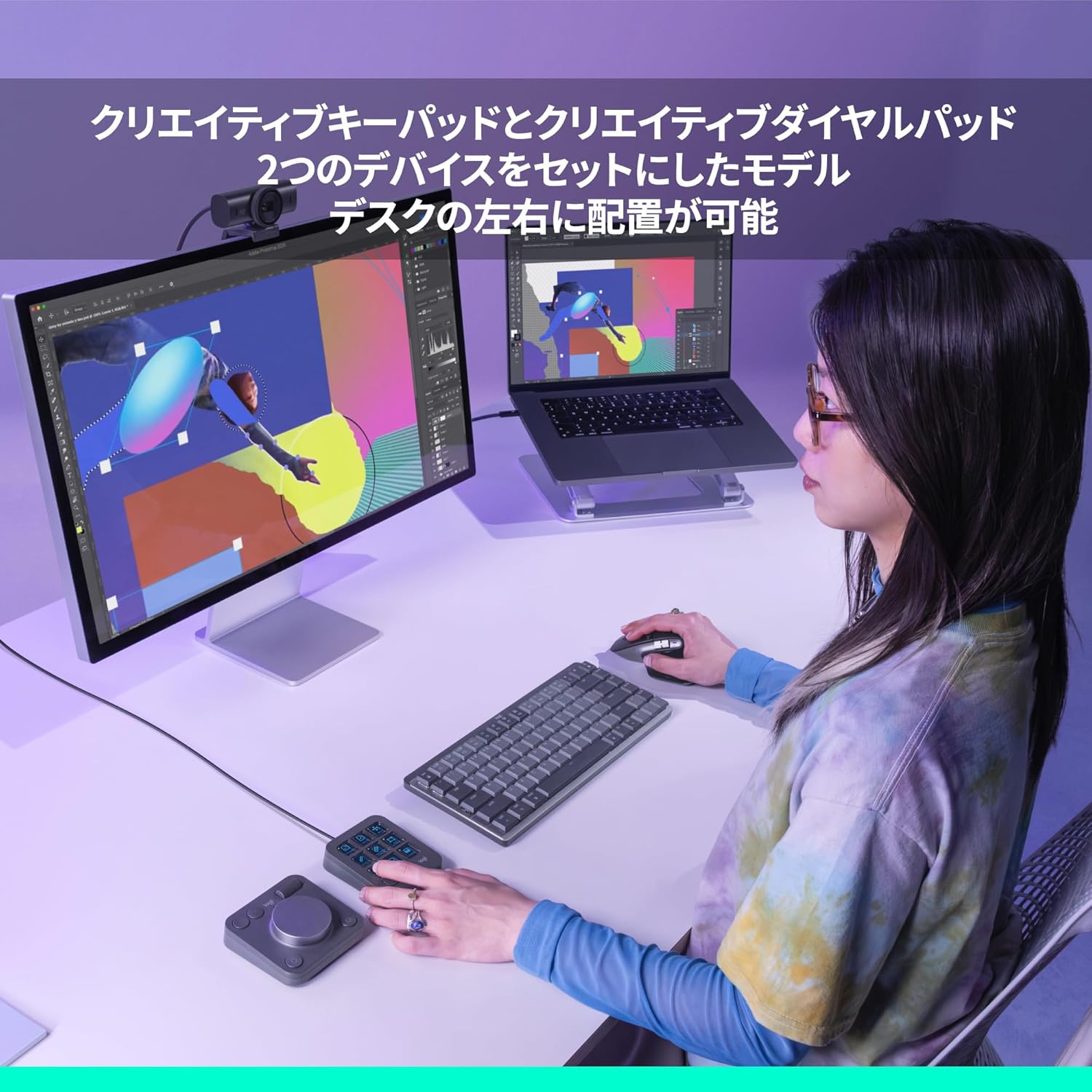 月額5,380円レンタルプラン：ロジクール MX クリエイティブ コンソール