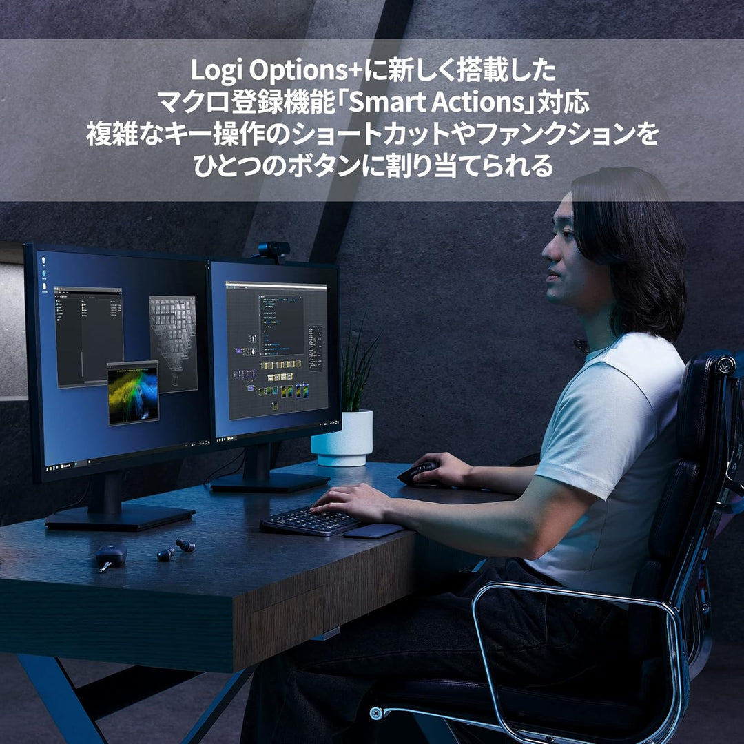 月額3,280円レンタルプラン：ロジクール MX KEYS S キーボード 月額3,280円レンタルプラン：ロジクール MX KEYS S キーボード KX800sGR グラファイト