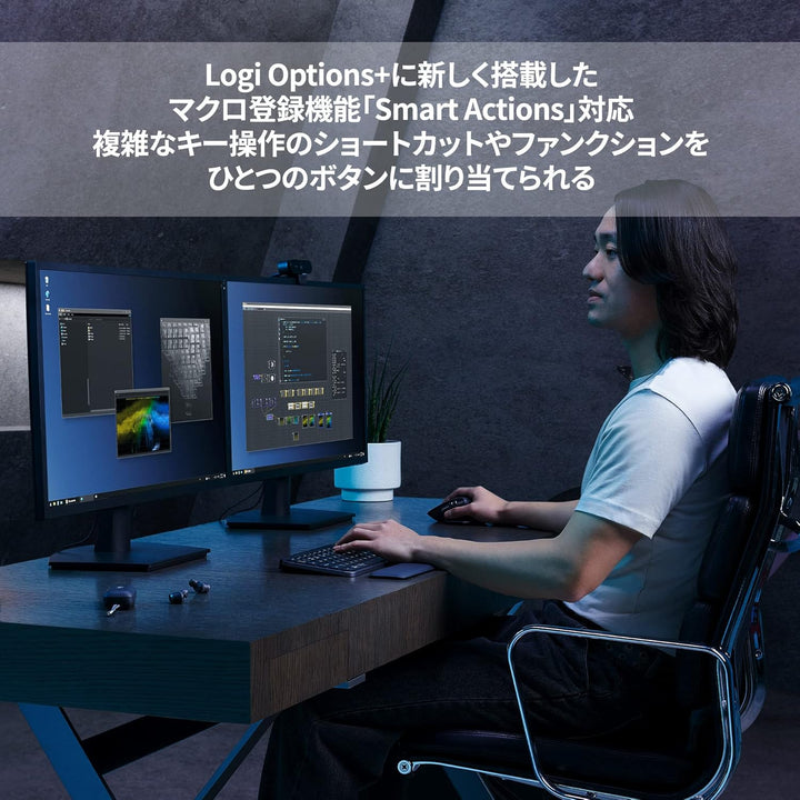 月額3,280円レンタルプラン：ロジクール MX KEYS S キーボード 月額3,280円レンタルプラン：ロジクール MX KEYS S キーボード KX800sGR グラファイト