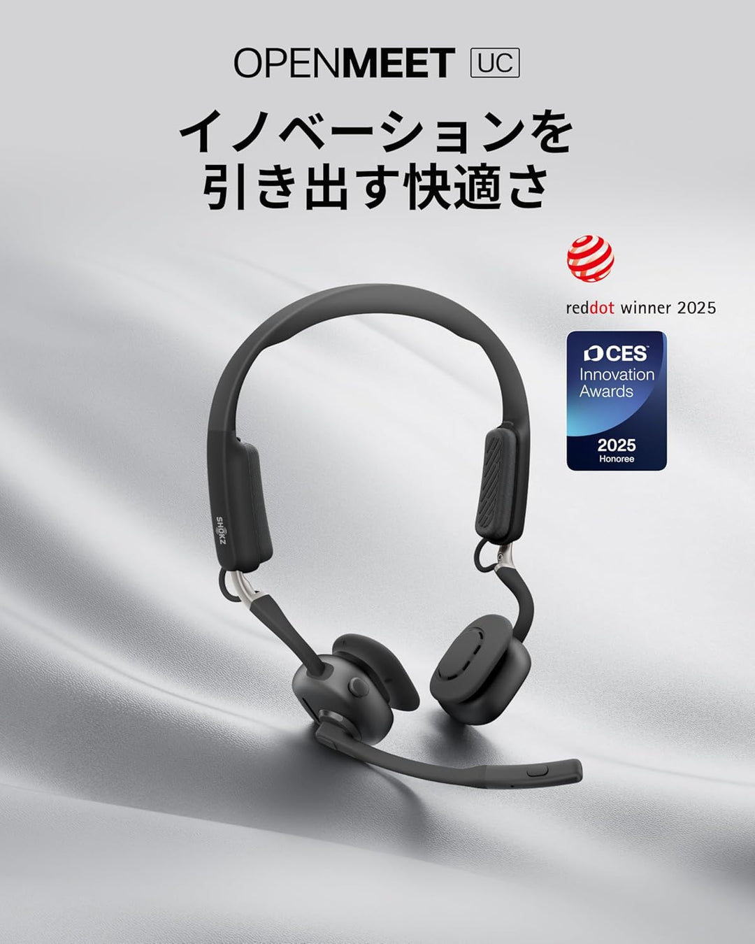 月額5,380円レンタルプラン：Shokz OpenMeet UC ワイヤレス骨伝導ヘッドセット TypeA/TypeC ヘッドフォン ブラック