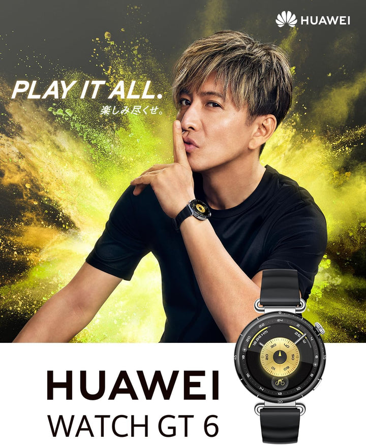 月額5,680~6,980円レンタルプラン：HUAWEI WATCH GT 6 46mm スマートウォッチ