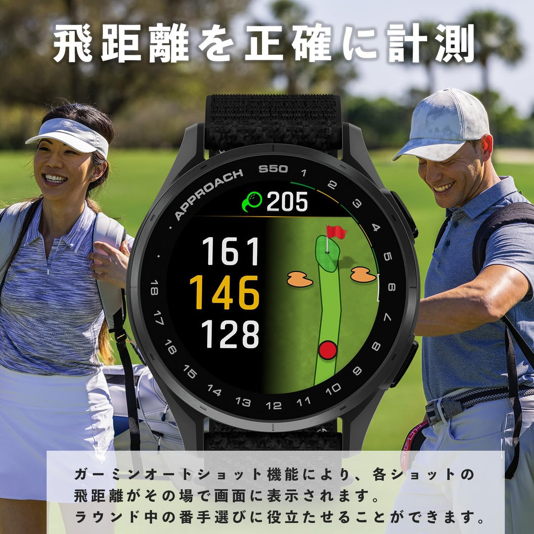 月額8,800円レンタルプラン：GARMIN Approach S50 ゴルフGPSスマートウォッチ  010-03010-21
