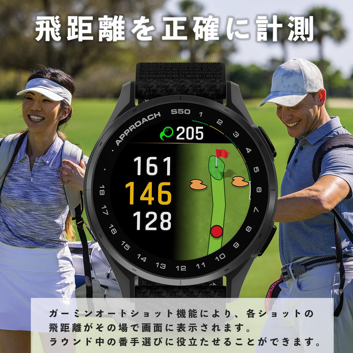 月額8,800円レンタルプラン：GARMIN Approach S50 ゴルフGPSスマートウォッチ  010-03010-21