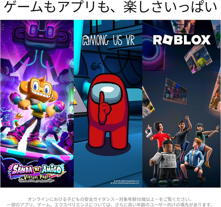 月額6,980円レンタルプラン：Meta Quest 2 128GB VRヘッドセット 8990018302 ライトグレー