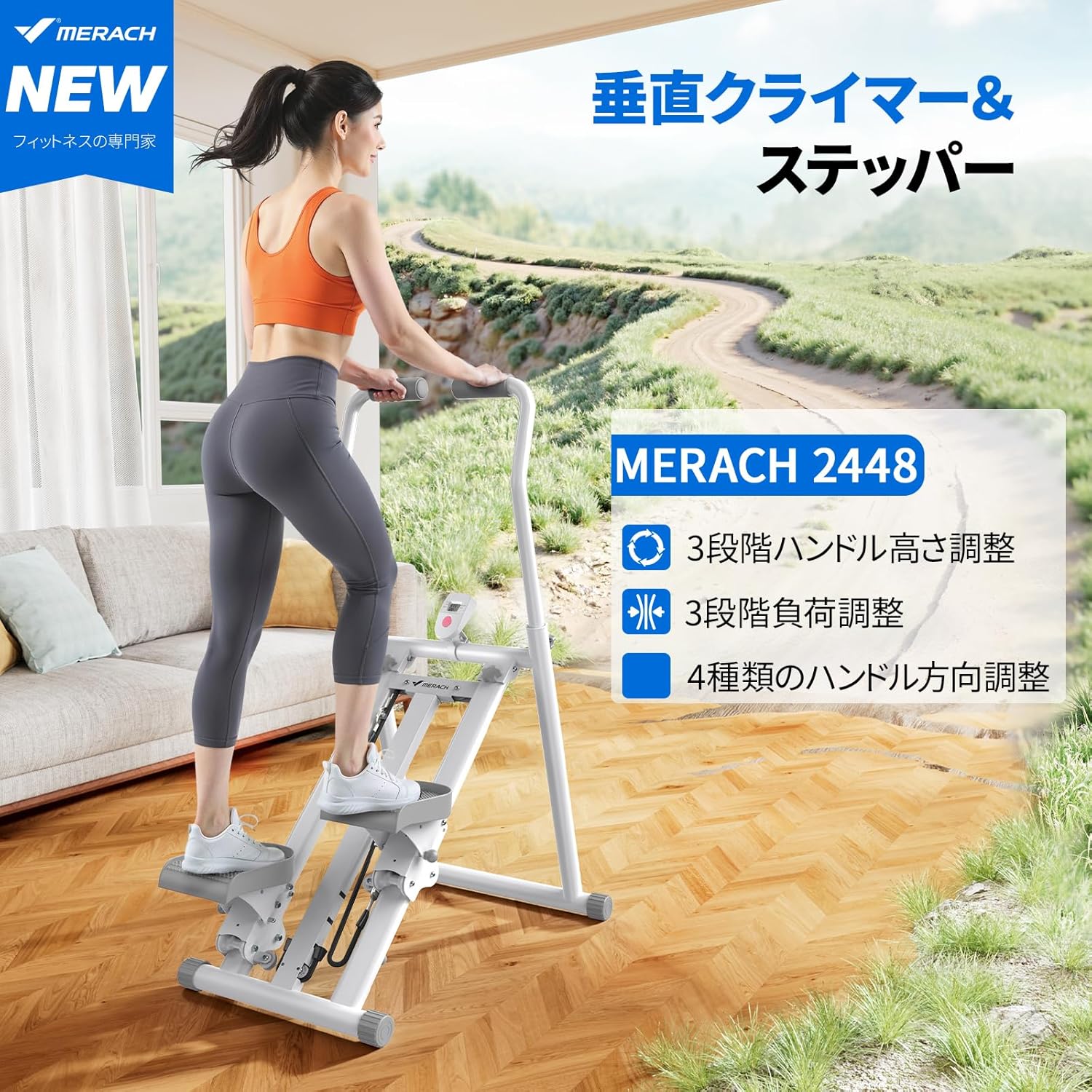 MERACH メリック 垂直クライマー ステッパー（運動器具） 楽天市場】MERACH ステップ マシン ステッパー 階段 垂直クライマー