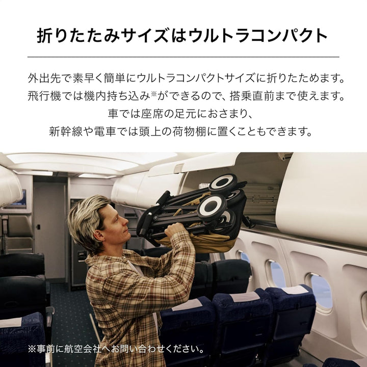 月額4,680円レンタルプラン：CYBEX リベル 2026 ベビーカー ベビー用品