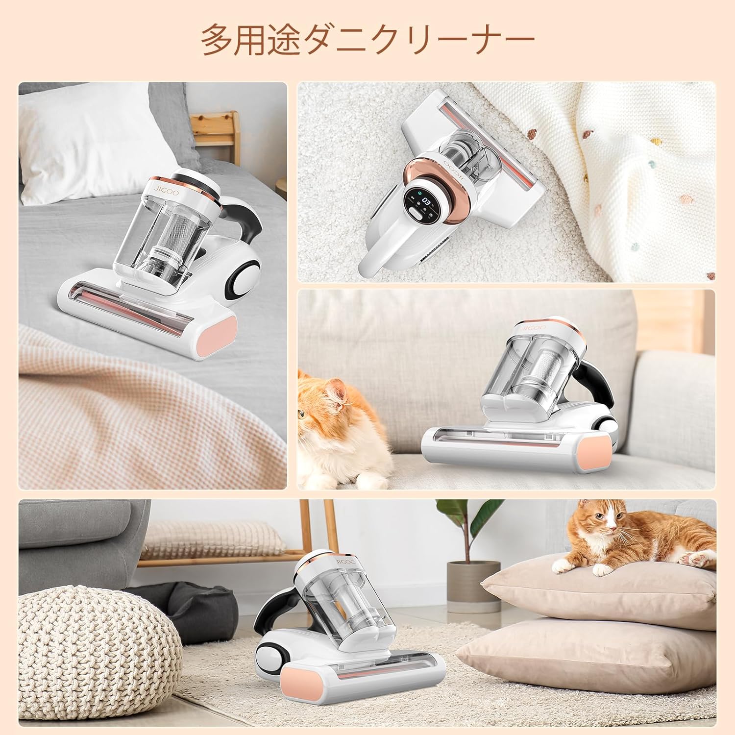 【新品】 布団クリーナー JIGOO J200 スマートダニ除去機 JIGOO】初感覚なダニ除け機J200が予想以上に優秀だった✨ - YouTube