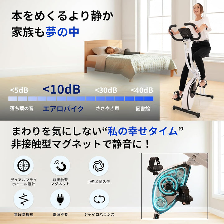 月額2,880円レンタルプラン：AspRakuFit フィットネスバイク エアロバイク