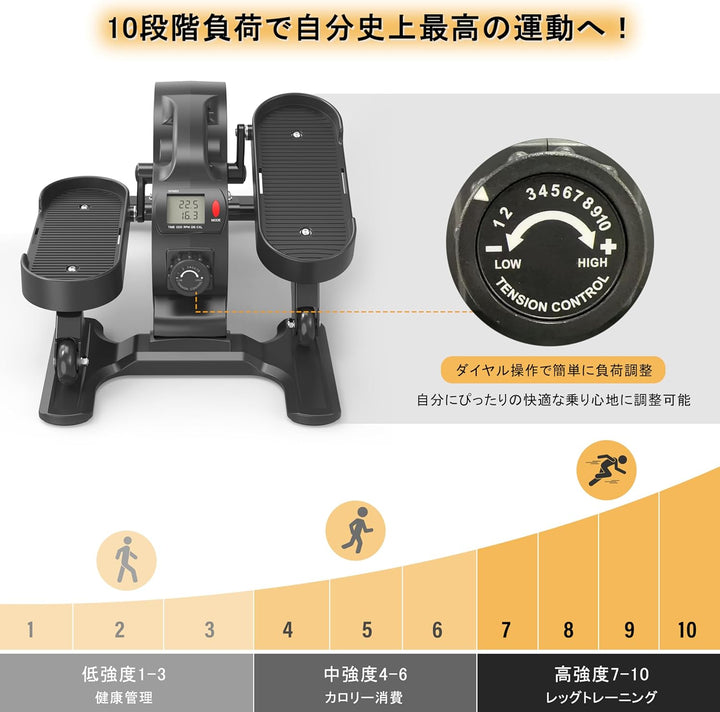 月額2,380円レンタルプラン：BTM 静音 コンパクト ステッパー