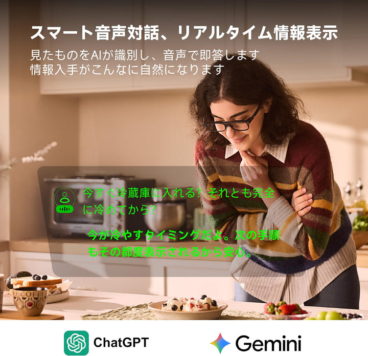 月額15,800~19,300円レンタルプラン：INMO GO3 AIスマートグラス ARグラス