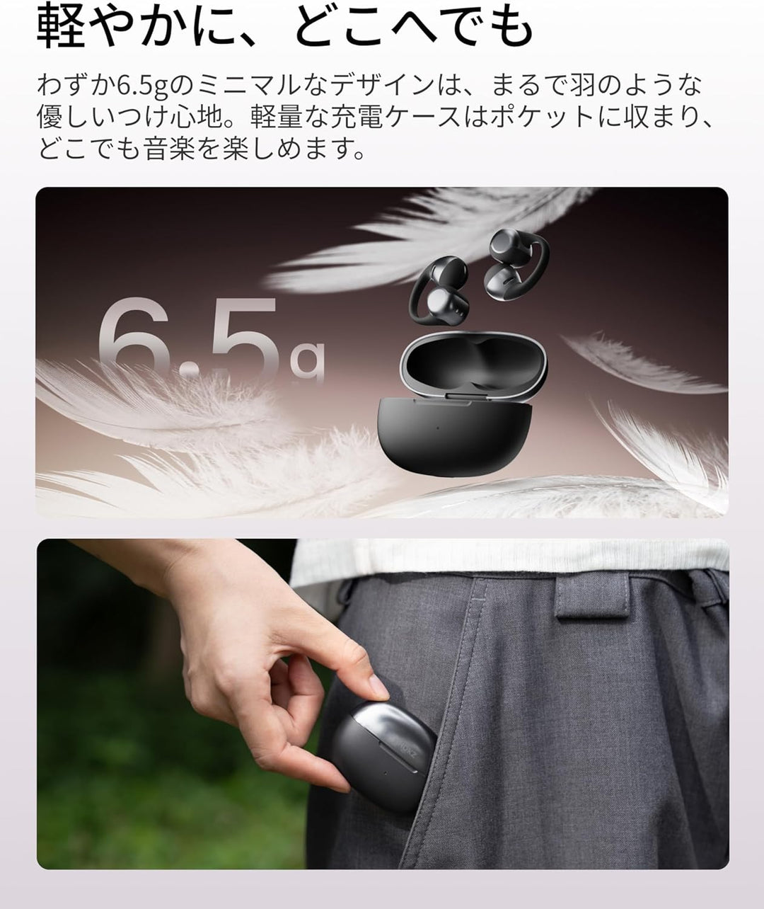 月額3,980円レンタルプラン：Shokz OpenDots ONE イヤーカフ型イヤフォン E310