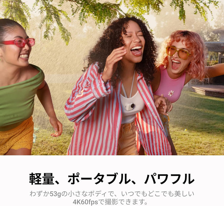 月額7,380円レンタルプラン：Insta360 GO Ultra 通常版 360度カメラ CINSABEA-GOUltra01  ホワイト