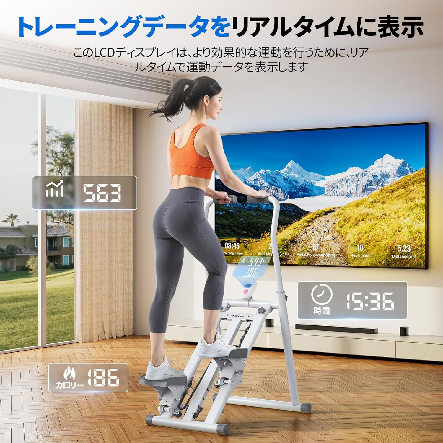 月額2,980円レンタルプラン：MERACH 踏み台 クライミング ステッパー