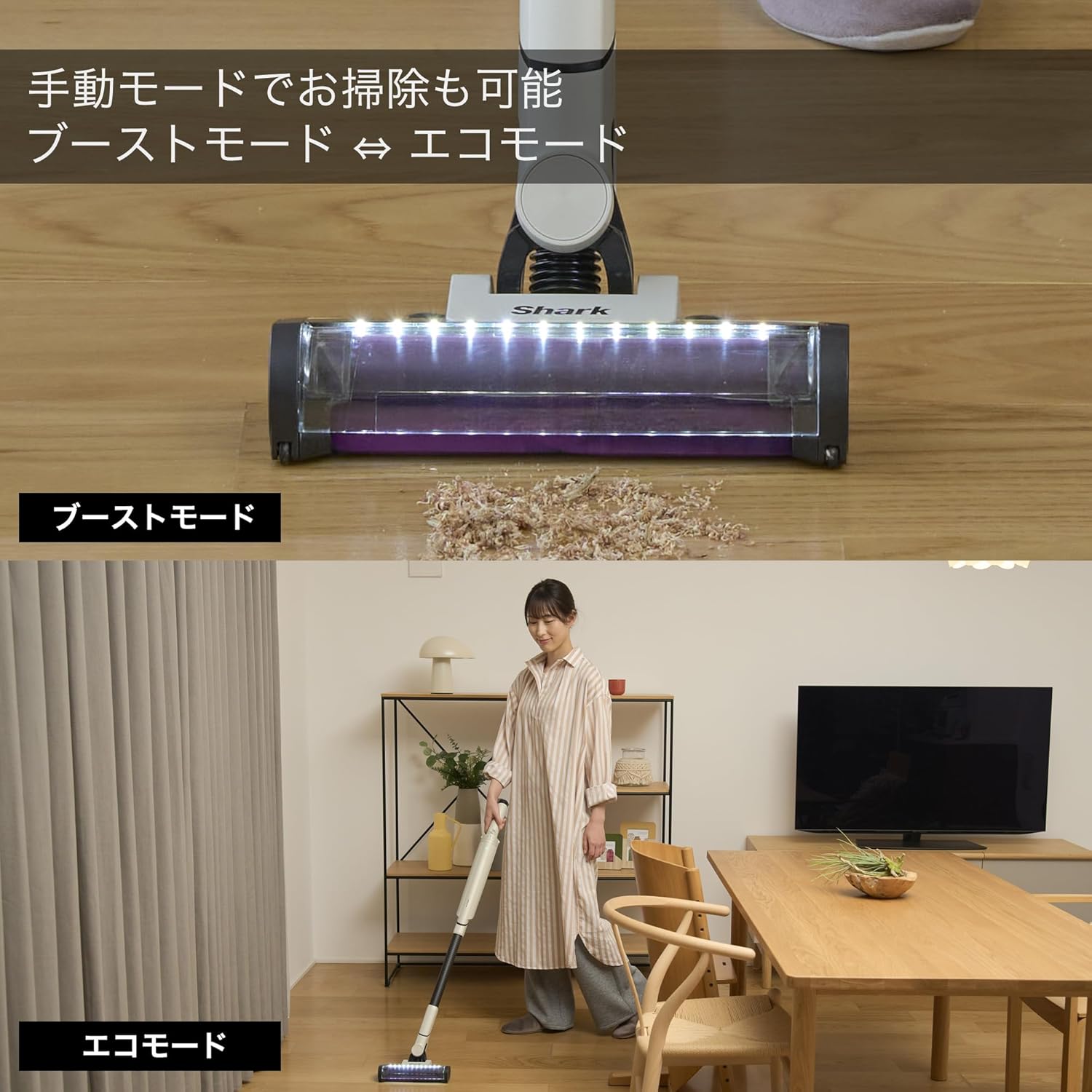 Shark EVOPOWER SYSTEM NEO+ LC350JWH 掃除機 軽くても妥協のない強力な掃除力 壁際が掃除しやすい「エッジセンサー