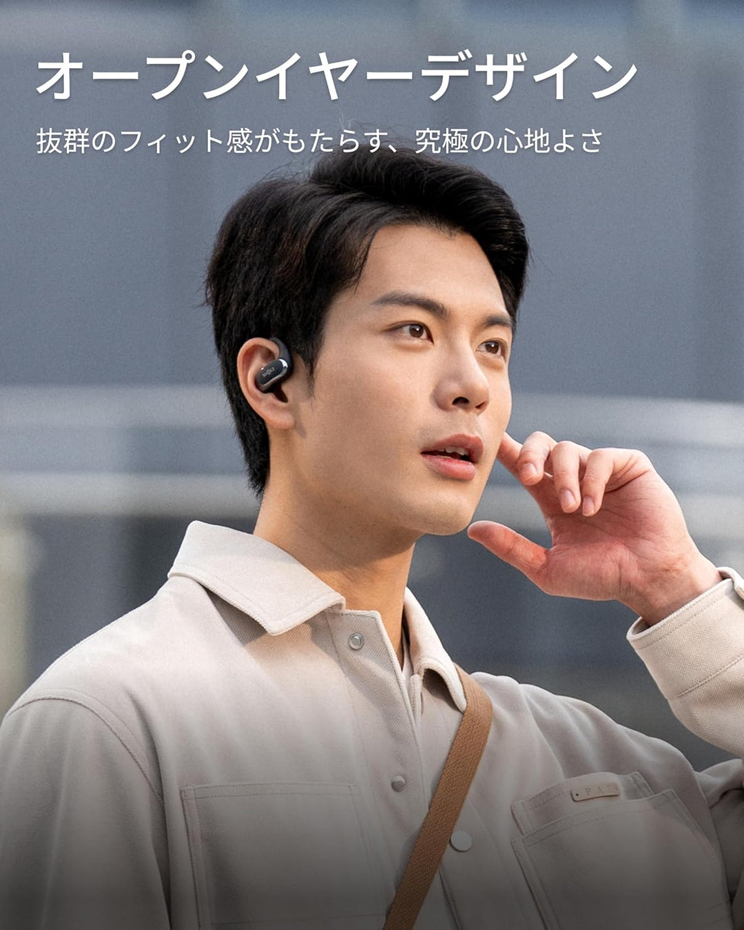 月額2,980円レンタルプラン：Shokz OpenFit Air オープンイヤー イヤフォン