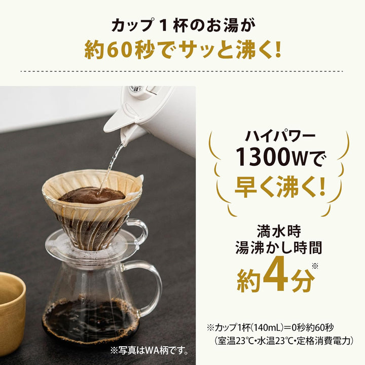 月額1,980円レンタルプラン：象印 電気ケトル ポット STAN. CK-PA08