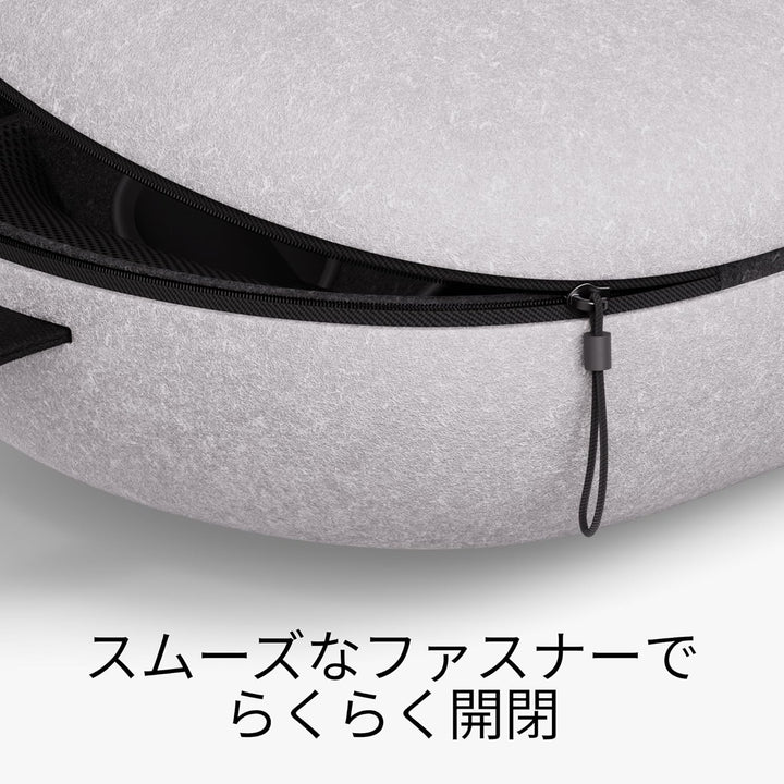 月額1,880円レンタルプラン：Meta Quest携帯用ケース