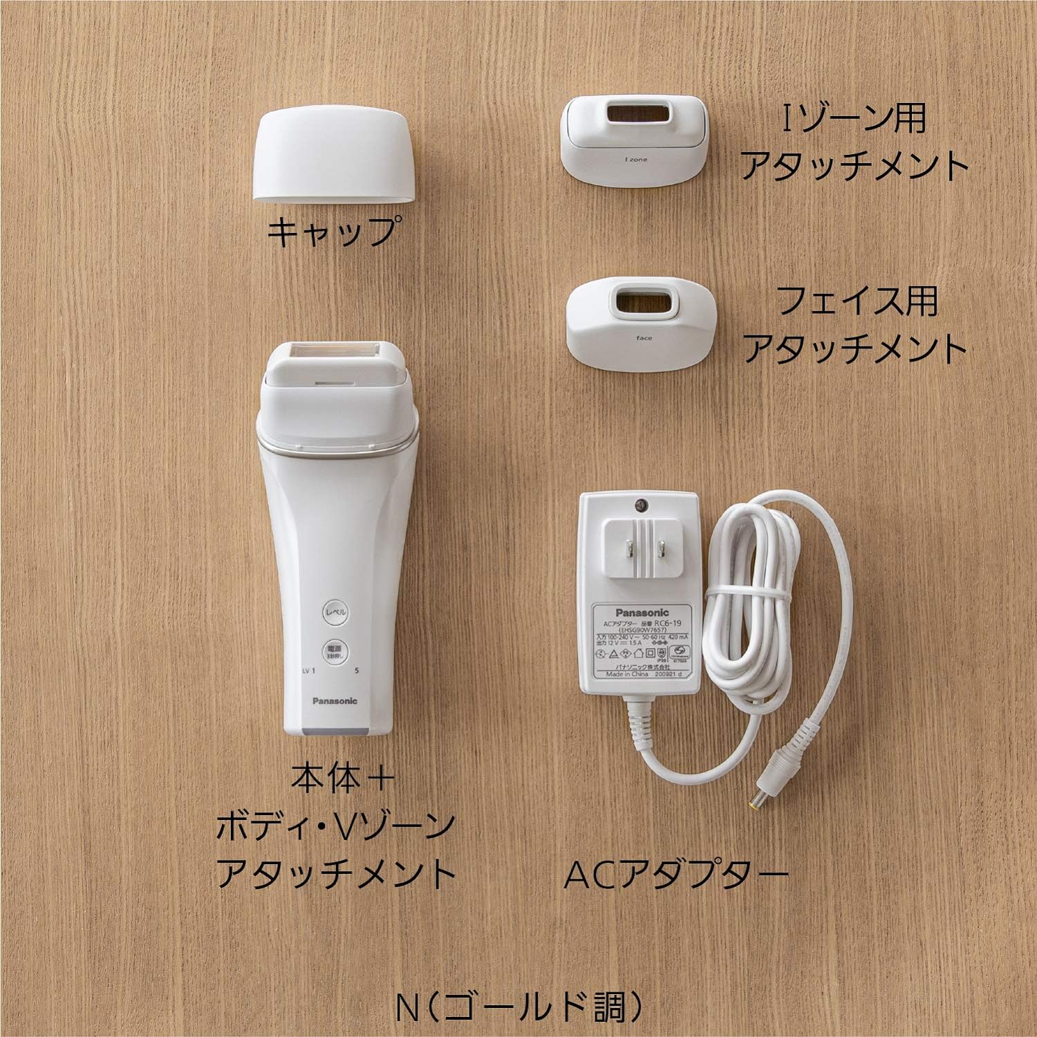 月額8,800円レンタルプラン：Panasonic 光美容器セット（S-WH77-N・ES