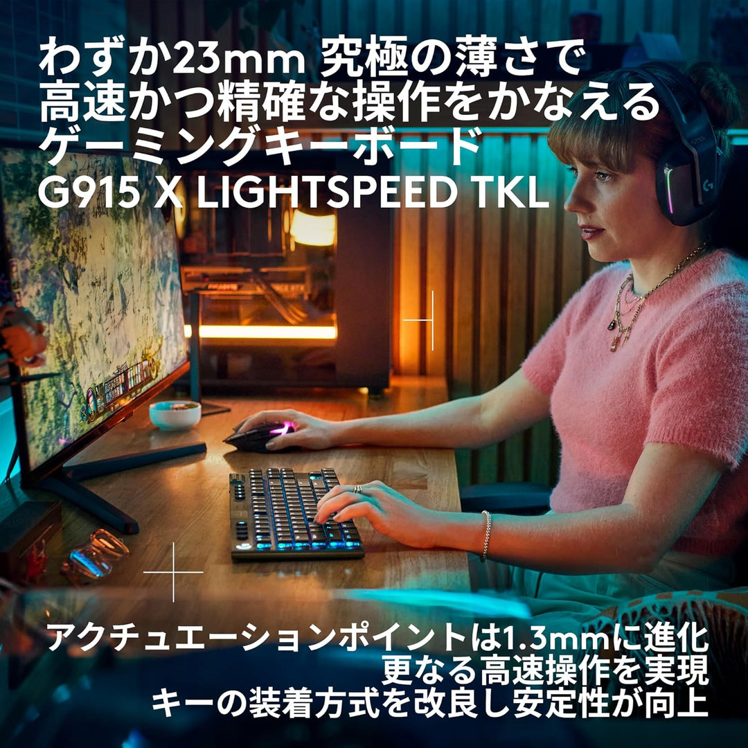 月額4,980円レンタルプラン：Logicool G G915 X LIGHTSPEED TKL ワイヤレス薄型ゲーミングキーボード G915WLX-TKL