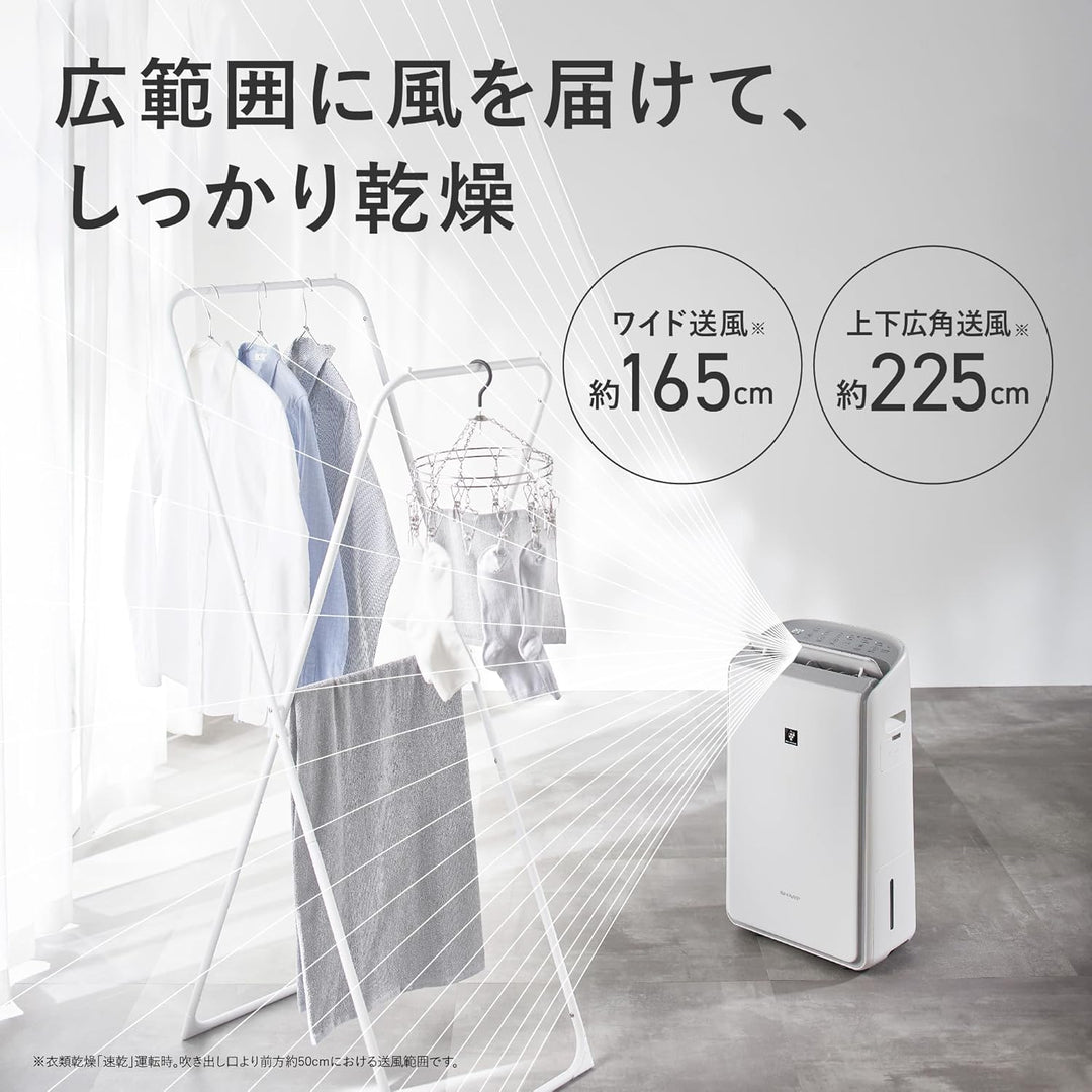 月額6,980円レンタルプラン：シャープ 衣類乾燥機 除湿機 CVSH150W
