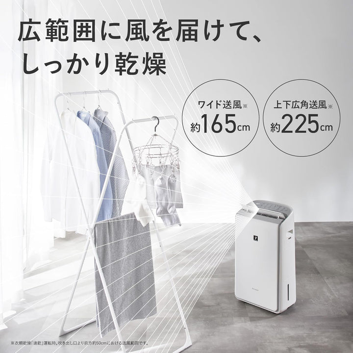 月額6,980円レンタルプラン：シャープ 衣類乾燥機 除湿機 CVSH150W