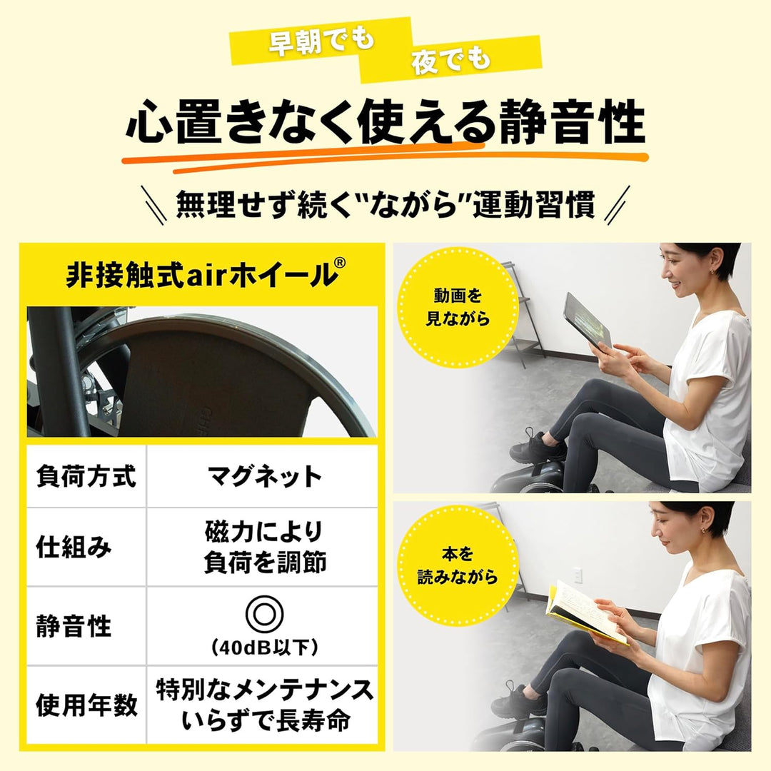 月額2,380円レンタルプラン：STEADY ミニフィットネスバイク ST121