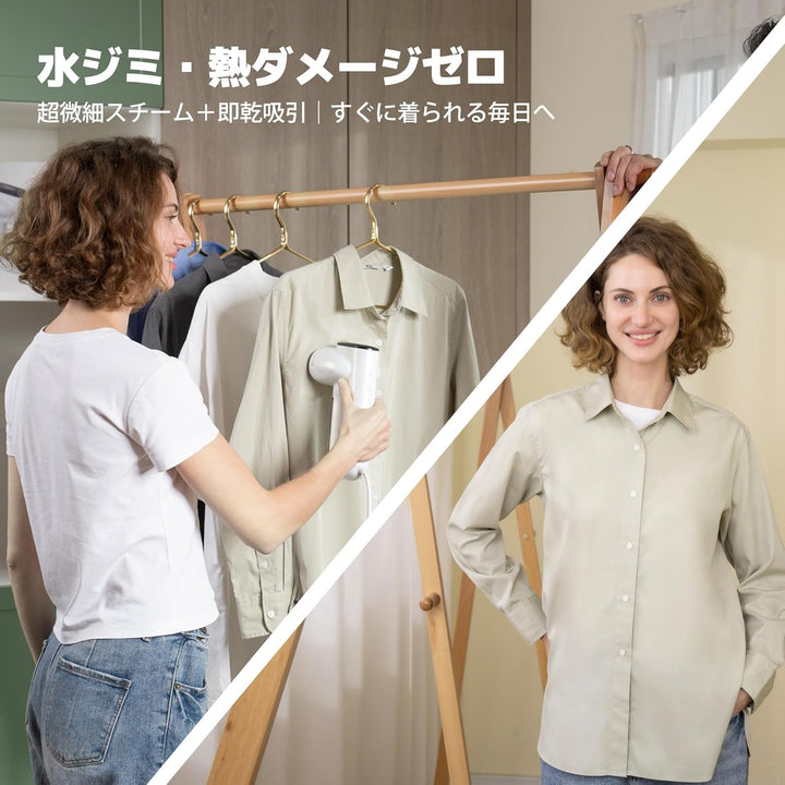 月額1,780円レンタルプラン：Neakasa Magic 1 衣類スチーマー 吸着式スチームアイロン ホワイト