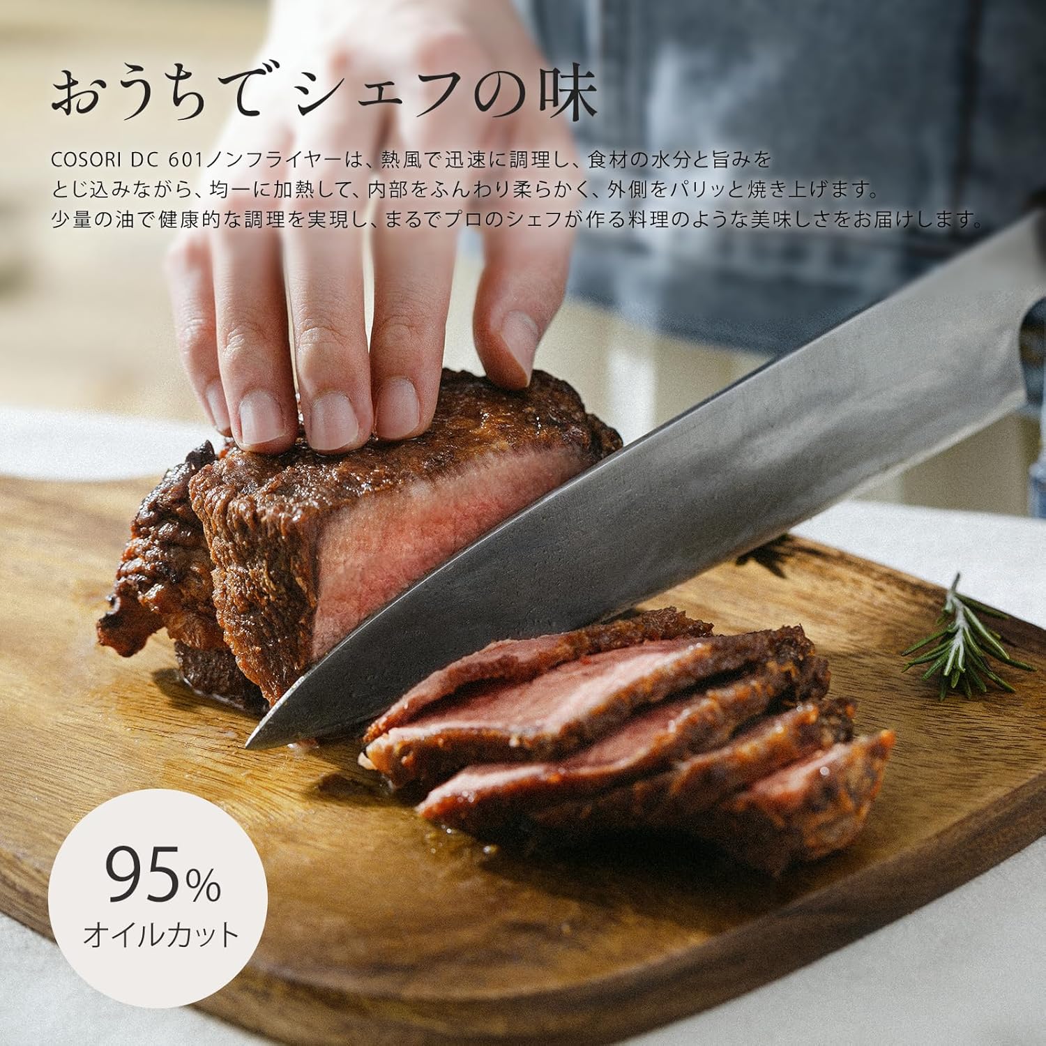 お買い得‼️ 送料設置無料‼️ シャープ　ノンフロン　167L 月額3,580円レンタルプラン：COSORI TurboBlaze 6.0L ノンフライヤー