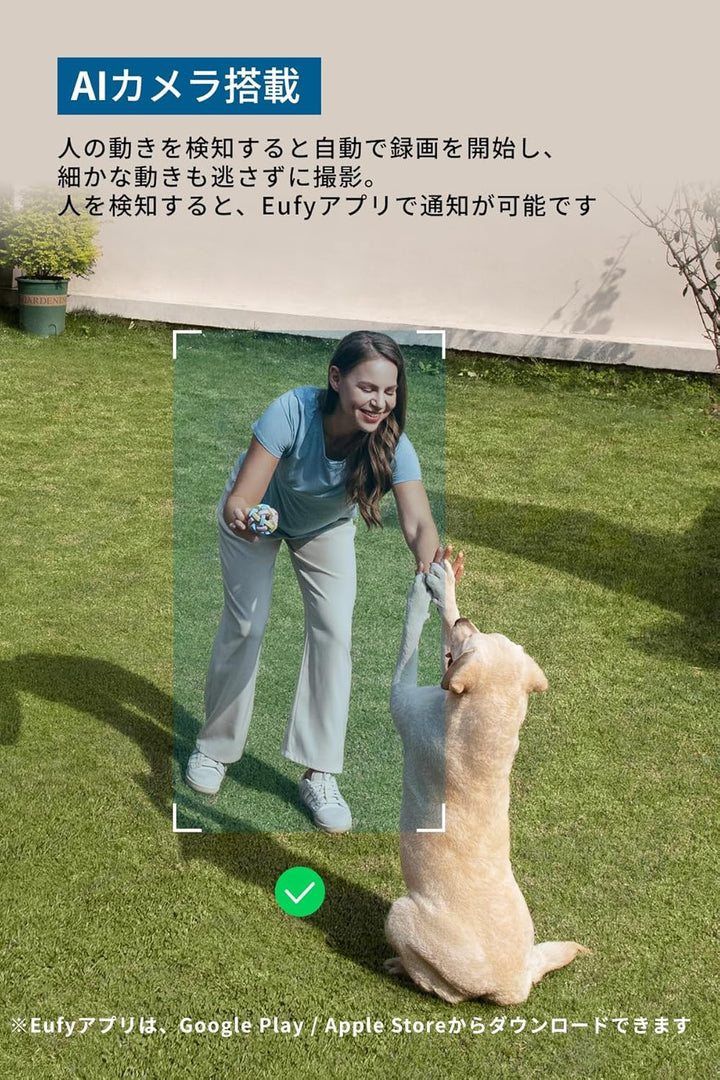 月額1,680円レンタルプラン：Eufy Security SoloCam S220 防犯カメラ 屋外カメラ T8134321