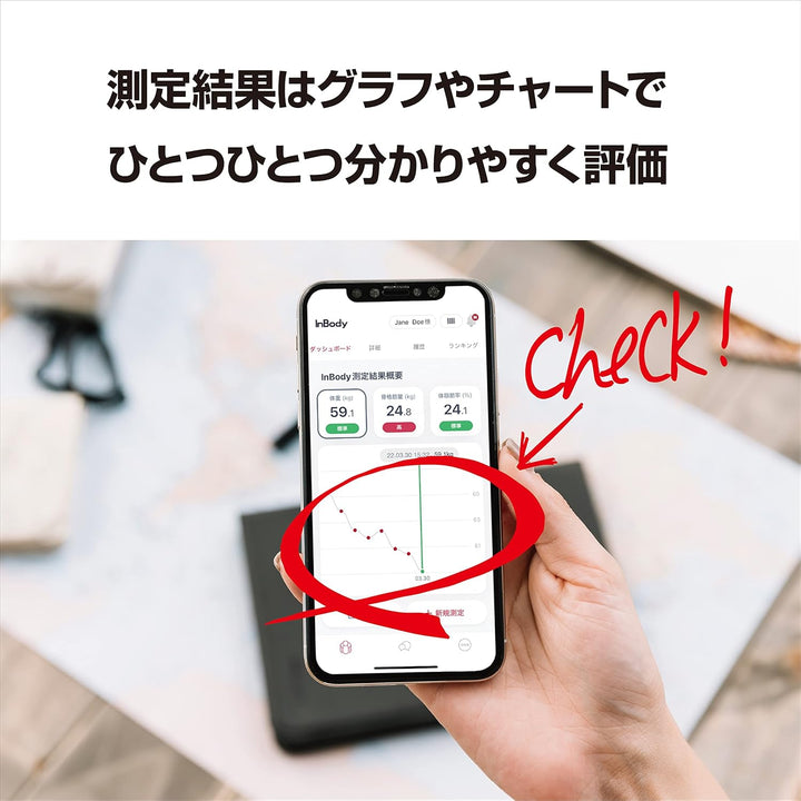 月額3,380円レンタルプラン：InBody プレミアム体組成計 インボディダイアル InBody Dial H20N 体重計・体組成計