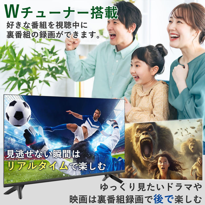 月額3,980円：山善 32型 液晶テレビ QRTN-32W2K ブラック