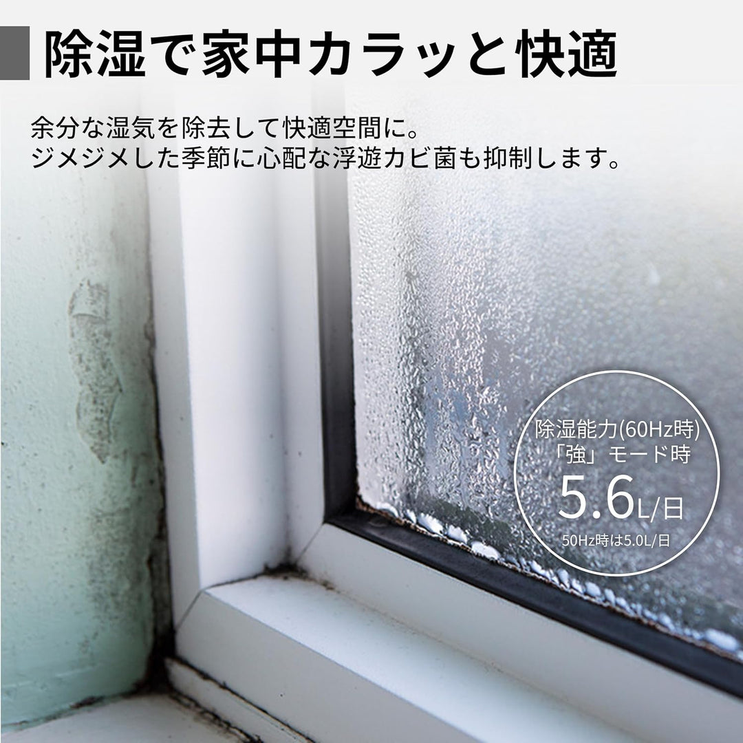 月額6,680円レンタルプラン：シャープ 除湿加湿空気清浄機 KI-SD50-W ホワイト