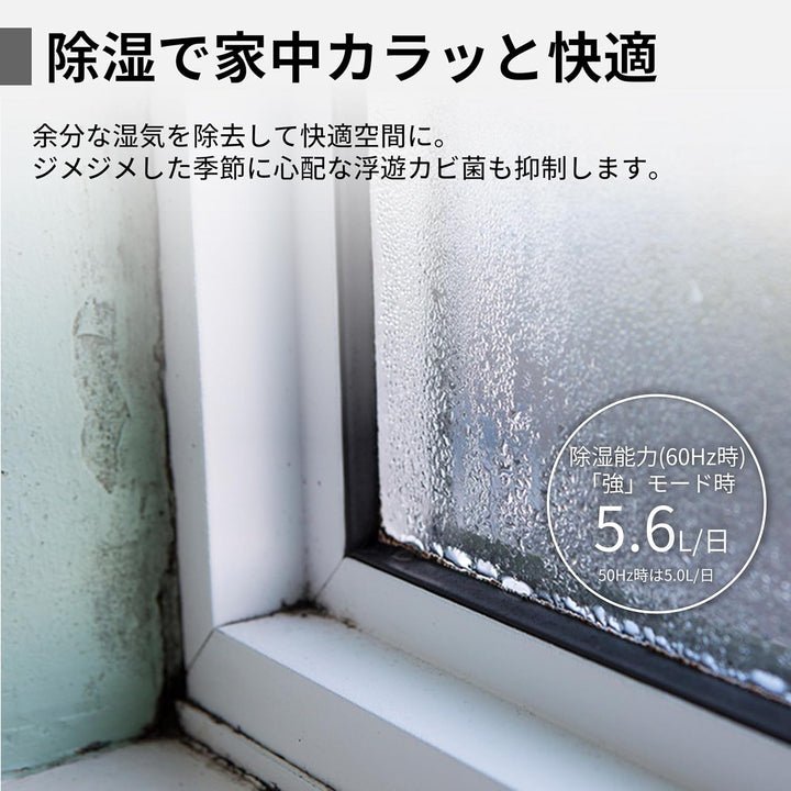 月額6,680円レンタルプラン：シャープ 除湿加湿空気清浄機 KI-SD50-W ホワイト