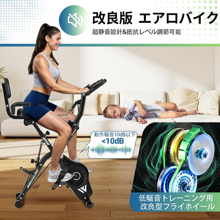 月額3,680円レンタルプラン：SLUNSE エアロバイク 916A