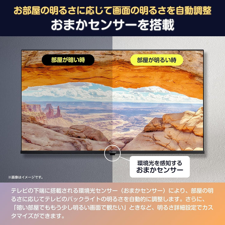 月額6,980円：Hisense 40V型 液晶テレビ 40E4N ブラック