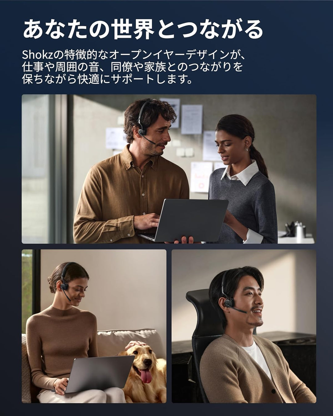 月額5,380円レンタルプラン：Shokz OpenMeet UC ワイヤレス骨伝導ヘッドセット TypeA/TypeC ヘッドフォン ブラック