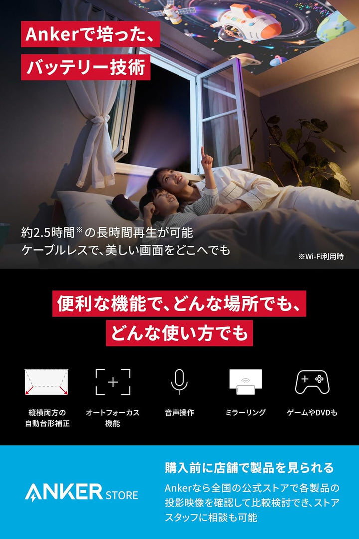月額9,680円レンタルプラン：Anker Nebula Capsule 3 Laser プロジェクター D2426N12 ブラック